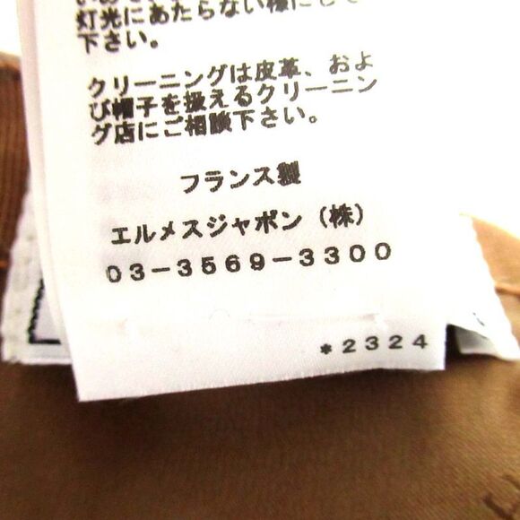 Hermes Serie Button Leather Horse Patch Wool Baseball Cap Hat Size 58 Camel - Picture 8 of 9